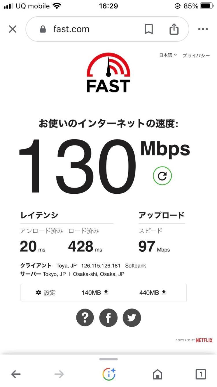 つきのやど Hotel Toyako Eksteriør billede